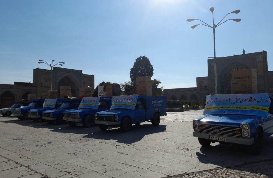 جهیزیه