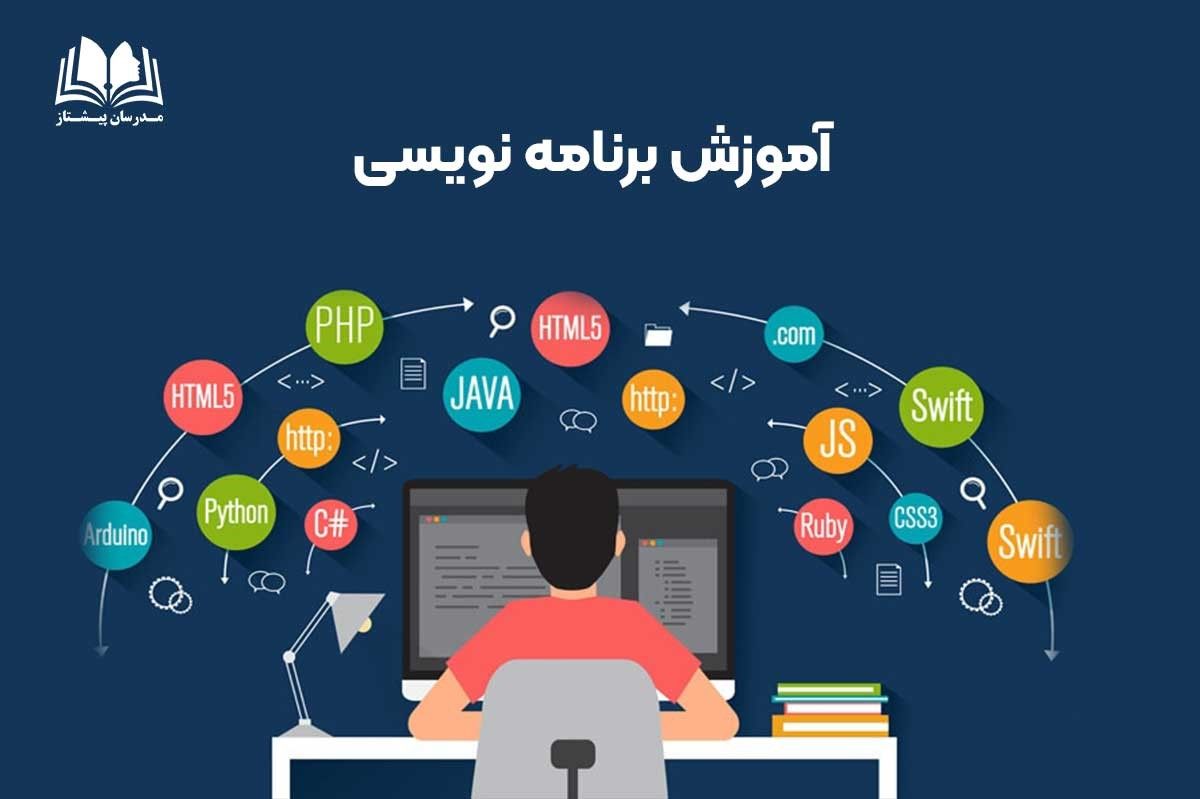 آموزش ارز دیجیتال آکادمی مدرسان پیشتاز