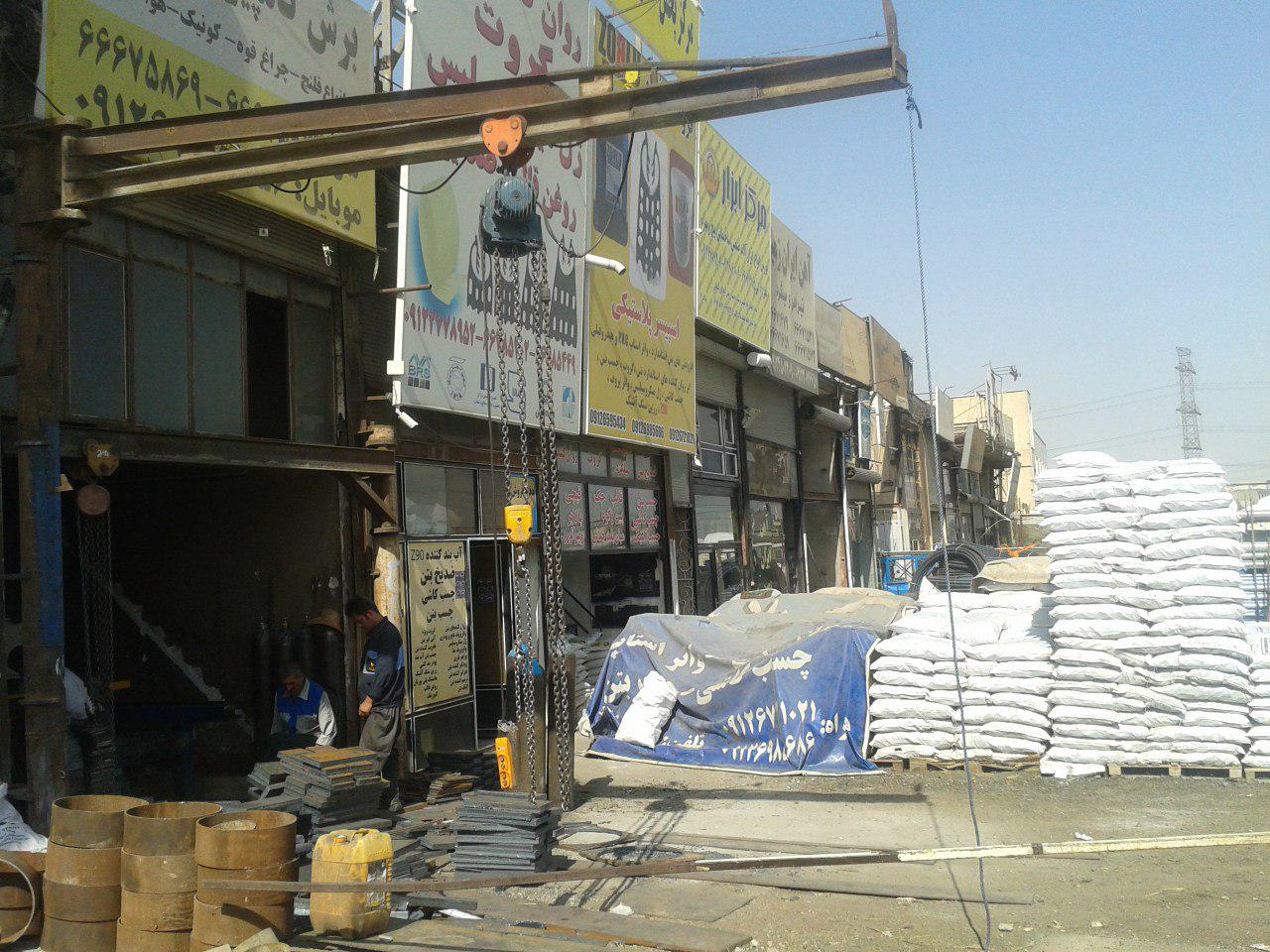 بازار آهن شادآباد
