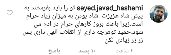 هاشمی2