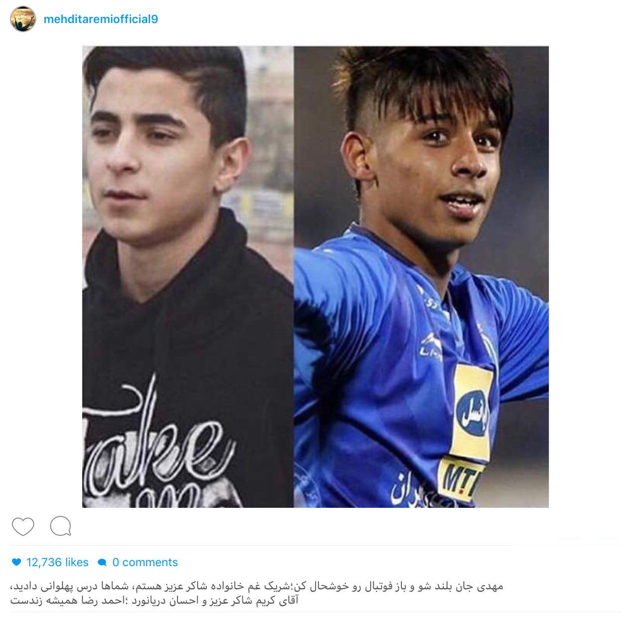 photo_۲۰۱۸-۰۱-۳۱_۱۴-۳۴-۱۲ (2)