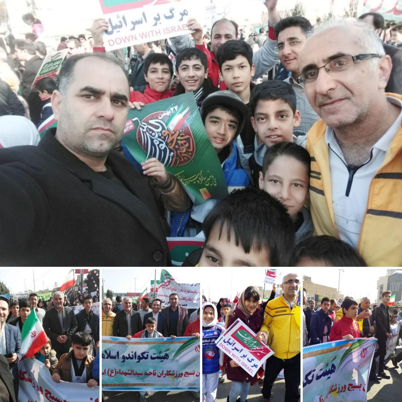 حضور خانواده تکواندو استان تهران در راهپیمایی 22 بهمن