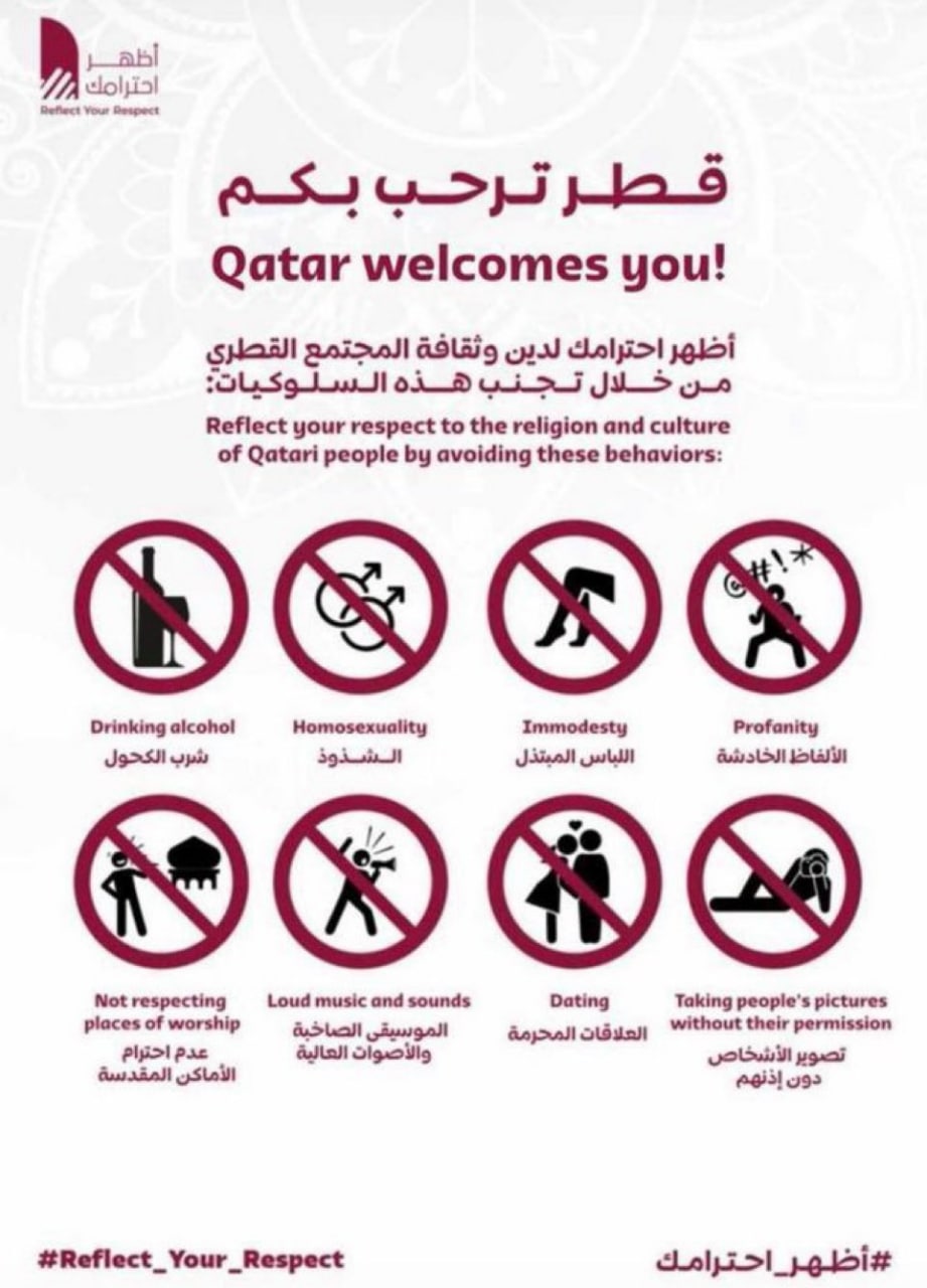 ممنوعیت‌های عجیب قطر برای جام جهانی 