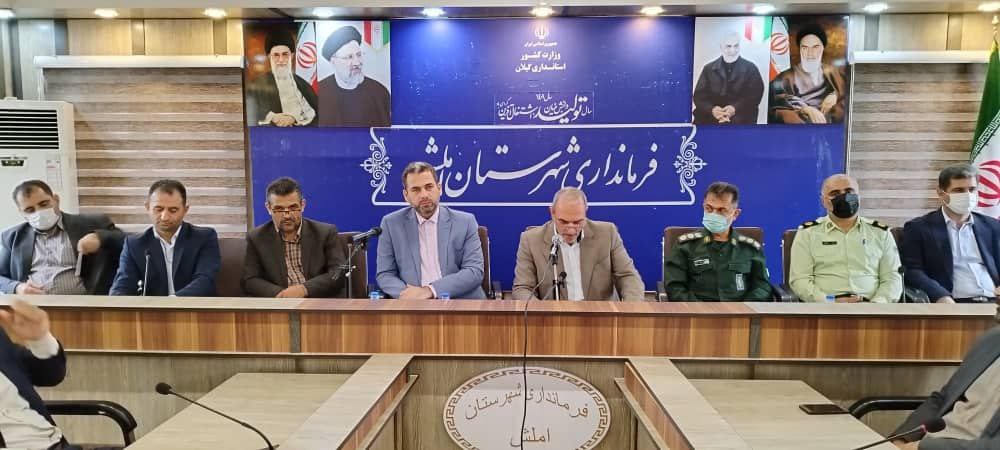 photo_۲۰۲۲-۰۷-۲۷_۱۳-۳۸-۲۹