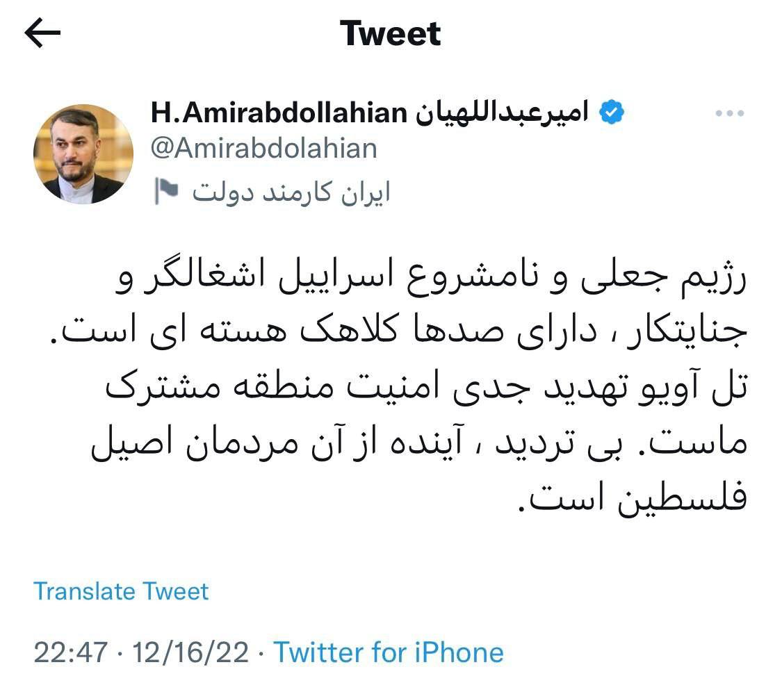 IMG_20221216_234206_421