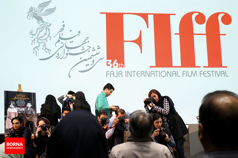 نشست+خبری+سی+و+ششمین+دوره+جشنواره+بین+المللی+فیلم+فجر+5