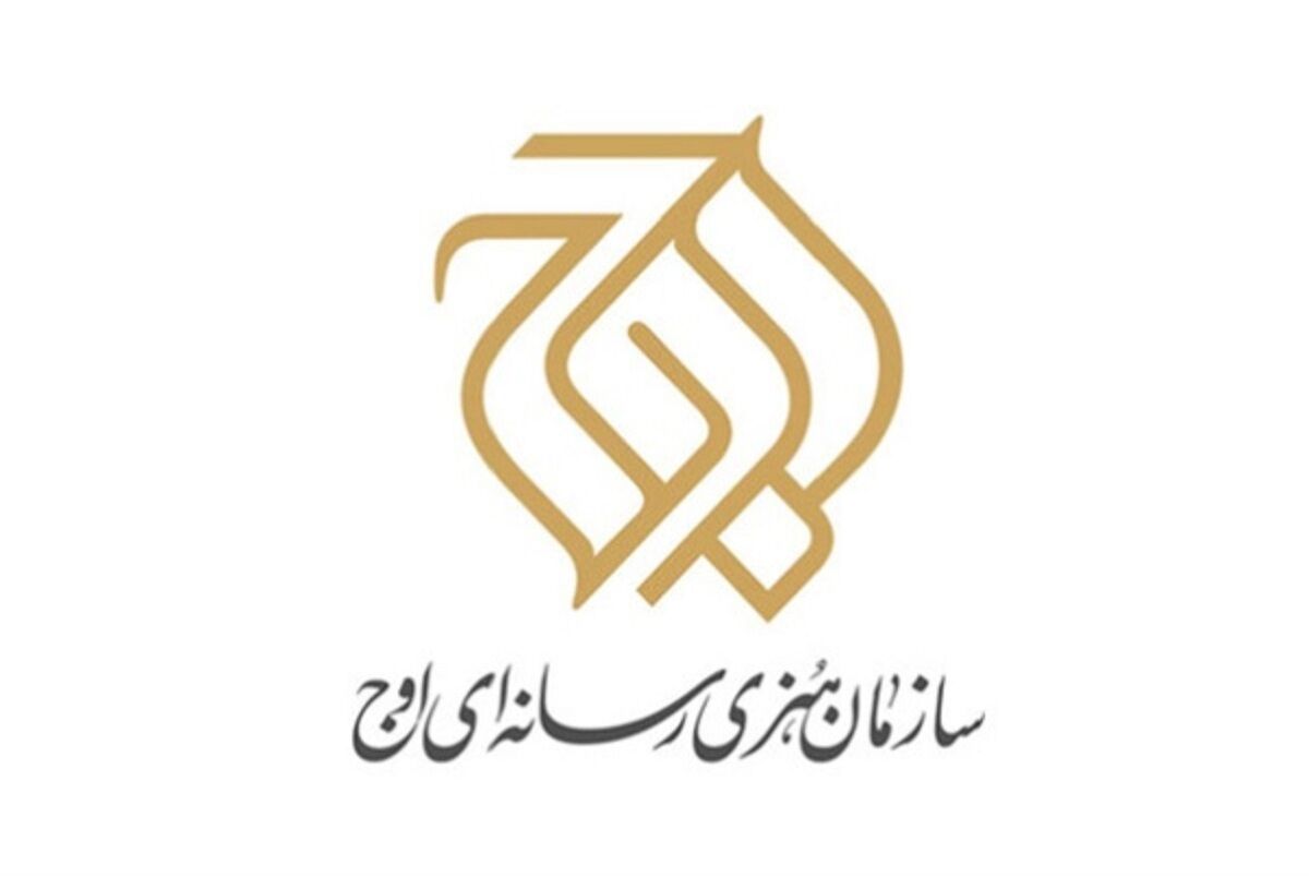 رسانه اوج