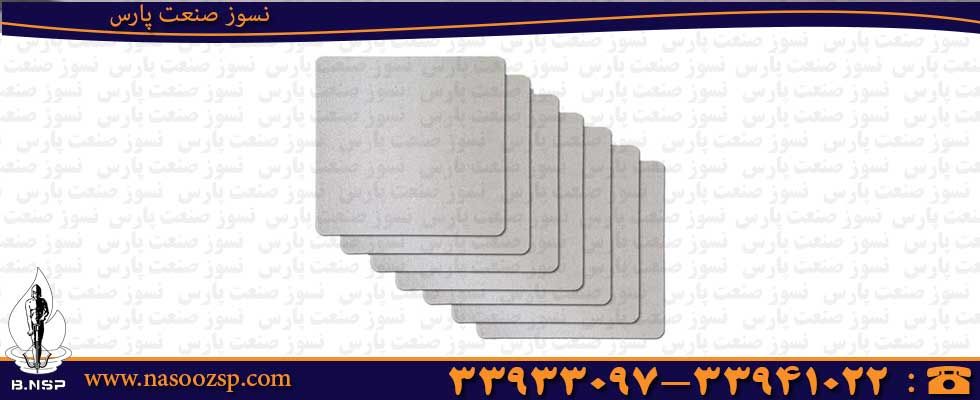 ورق میکا + نسوز صنعت پارس