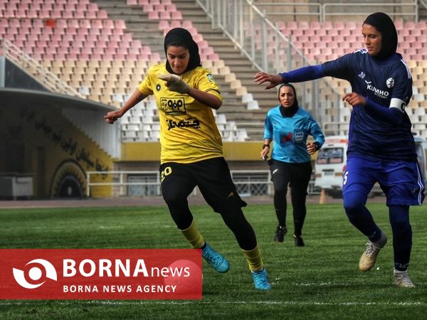 هفته سوم لیگ برتر فوتبال زنان؛ سپاهان - زارع باتری سنندج 