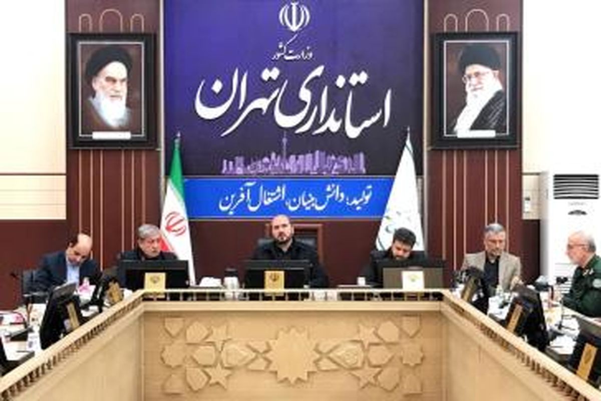 تاکید استاندار تهران بر ترویج فرهنگ ایثار و شهادت