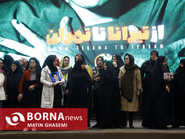 اکران مستند از تیرانا تا تهران