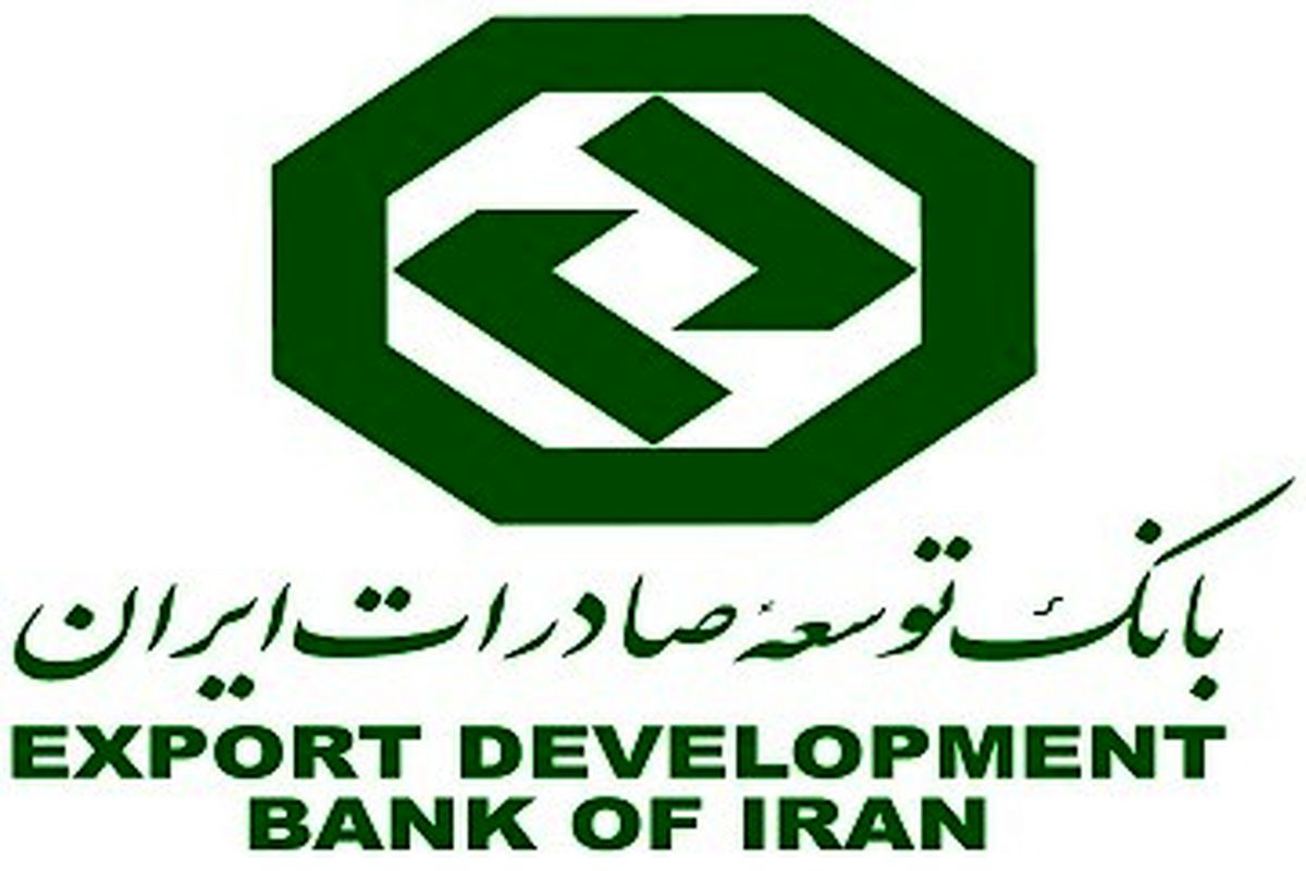 قرارداد فاینانس ۴ بانک ایرانی با اگزیم بانک روسیه