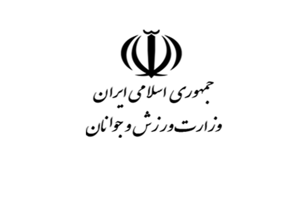 جوابیه اداره‌ کل ورزش و جوانان استان تهران به انتشار مطلبی در نشریه شرق