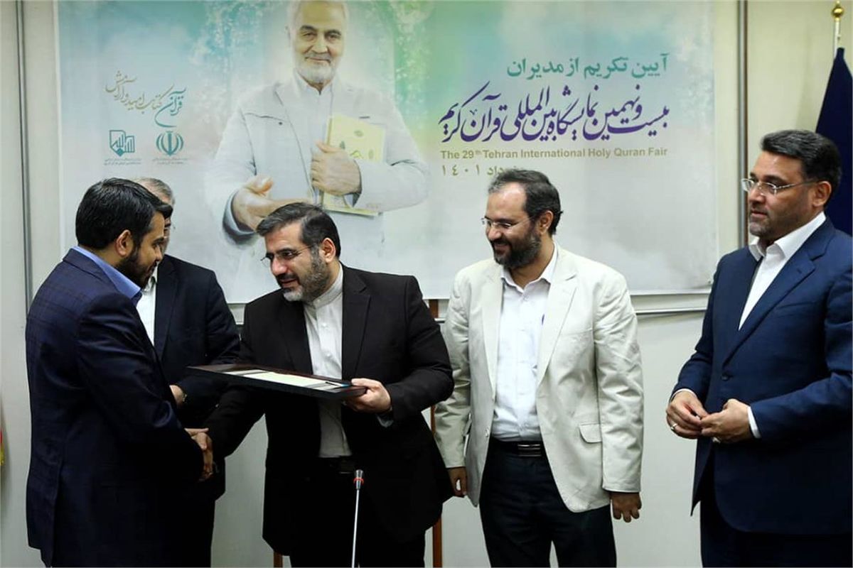  وزیر فرهنگ :دبیرخانه دائمی نمایشگاه قرآن راه اندازی می شود 