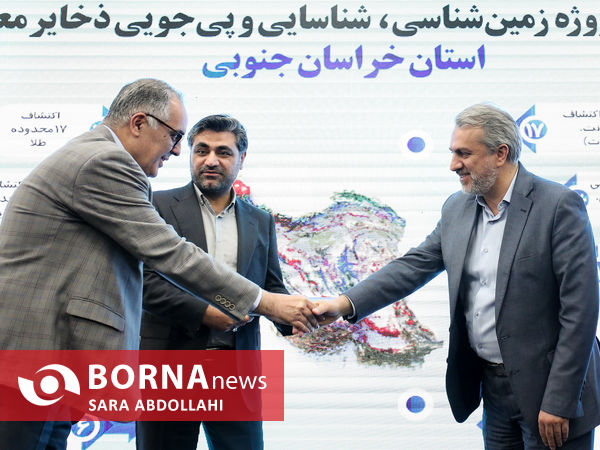 نشست خبری وزیر صمت 