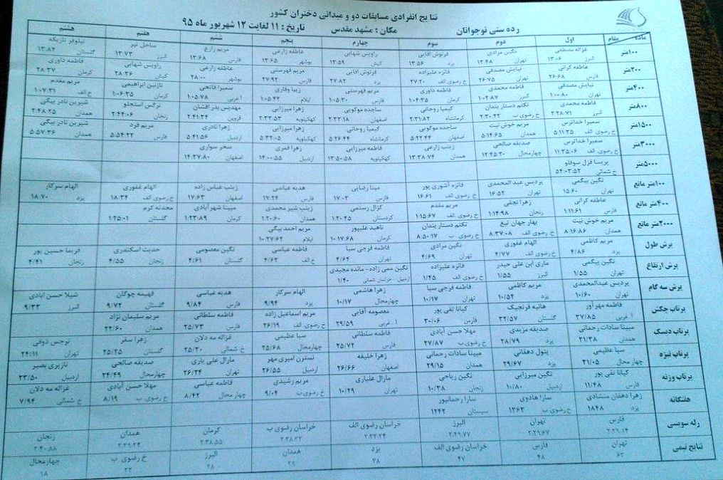 photo_2016-09-02_15-04-05