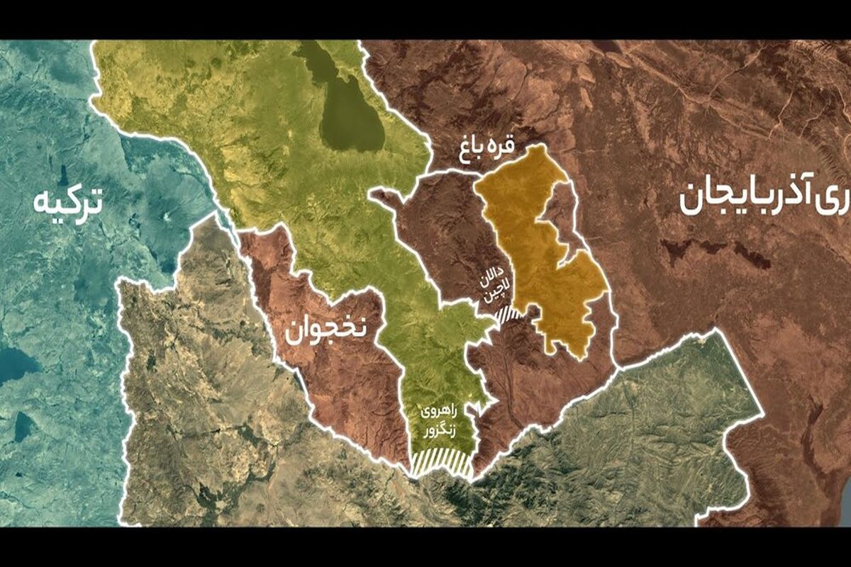 ارمنستان با  از دست دادن مرز خود با ایران در محاصره ترکیه و آذربایجان قرار می‌گیرد/ دالان زنگزور جا پای خوبی برای حضور اسرائیل و غرب در جوار مرزهای ایران ایجاد می‌کند 