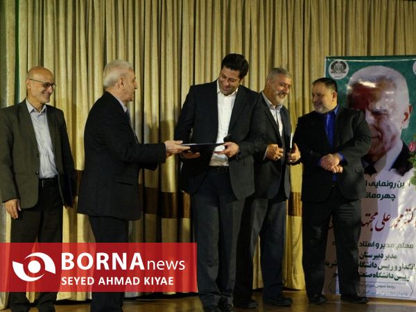 رونمایی از تندیس دکتر مجتهدی بنیانگذار دانشگاه صنعتی شریف