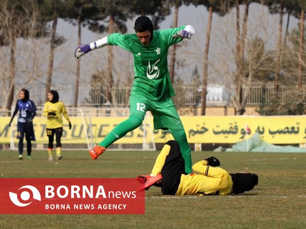 هفته چهاردهم لیگ برتر فوتبال زنان؛ سپاهان - پیکان البرز