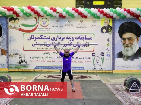  مسابقات وزنه‌برداری قهرمانی پیشکسوتان کشور در زاهدان