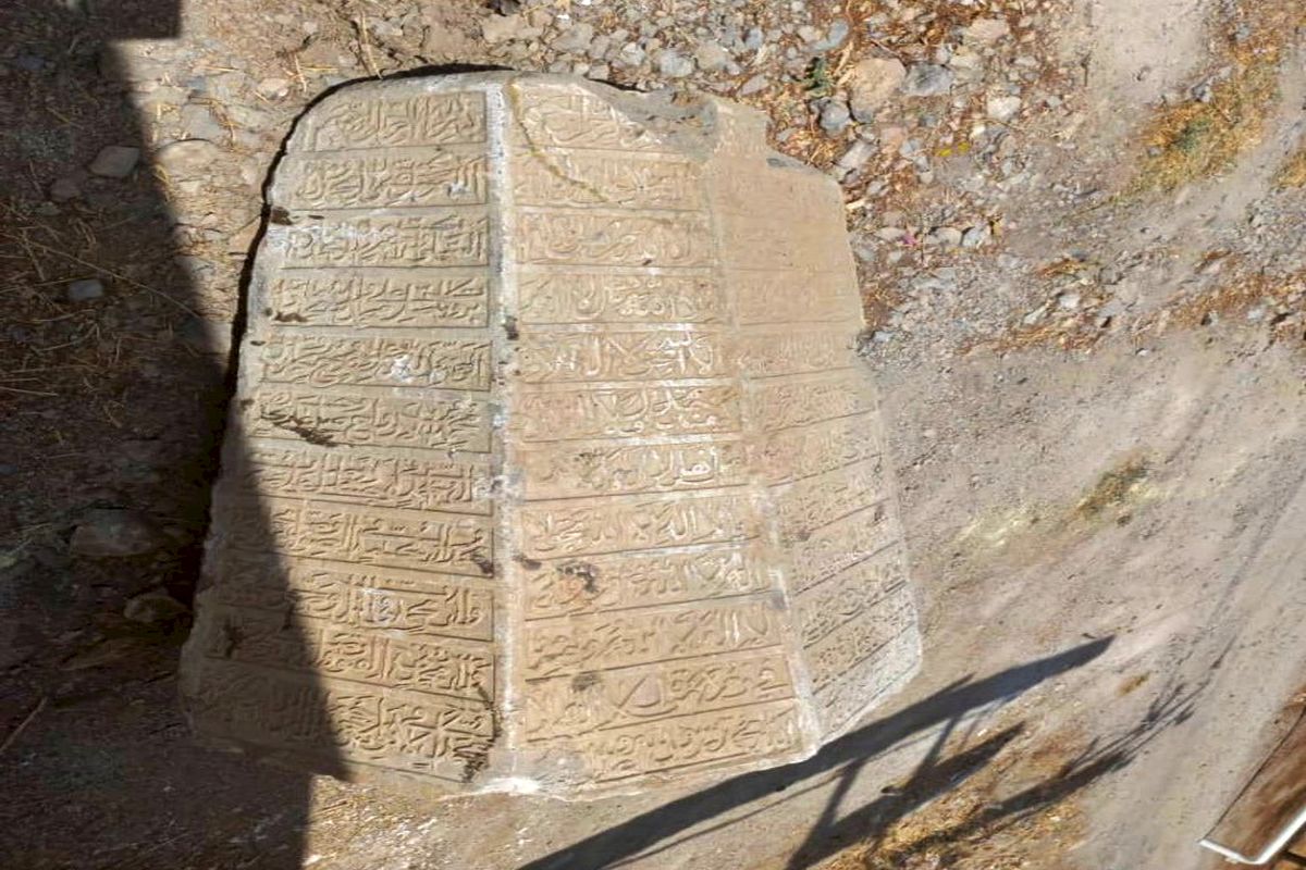 کشف سنگ نوشته ای تاریخی در خرم آباد