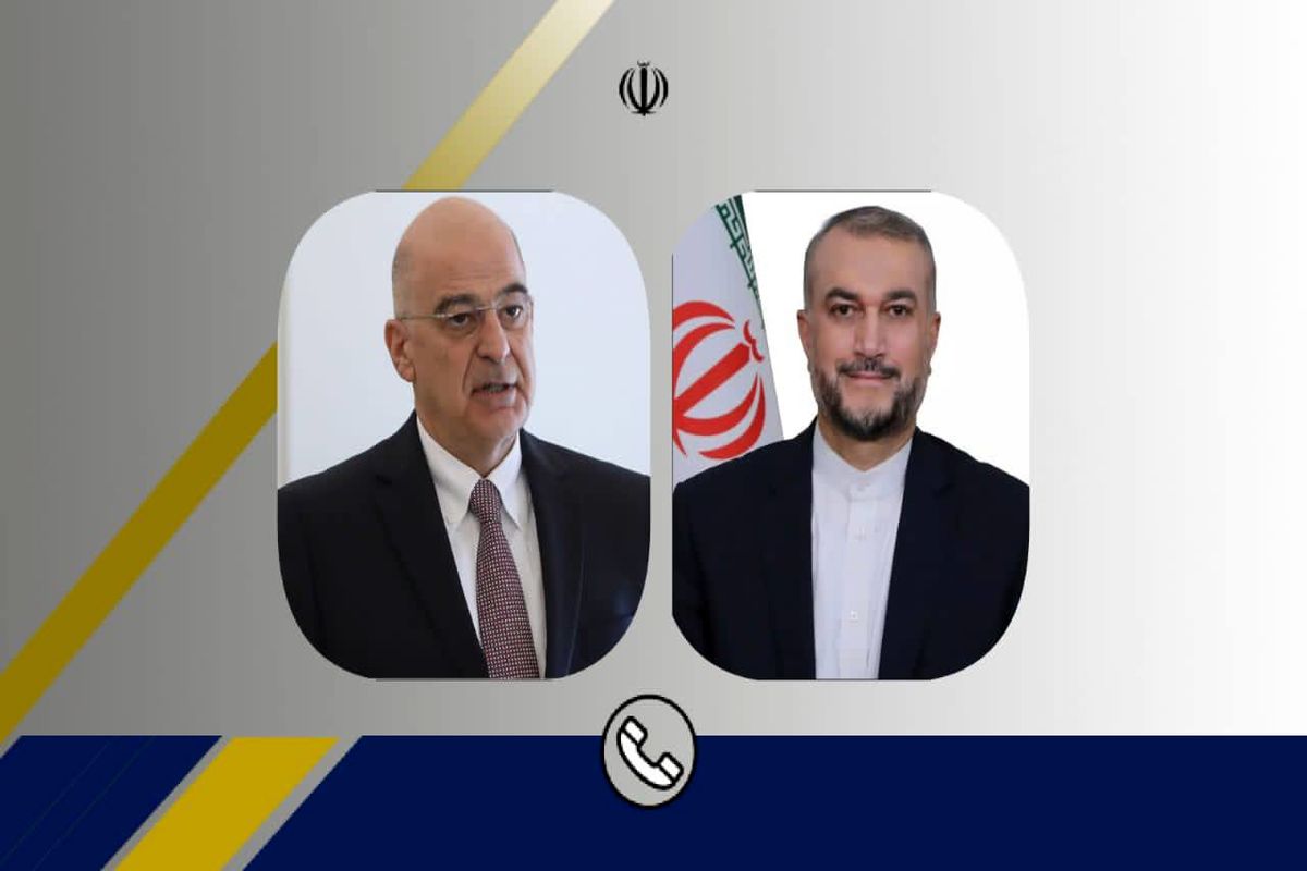گفت‌وگوی تلفنی وزرای امور خارجه جمهوری اسلامی ایران و یونان