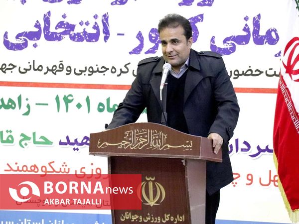  مسابقات وزنه‌برداری قهرمانی پیشکسوتان کشور در زاهدان
