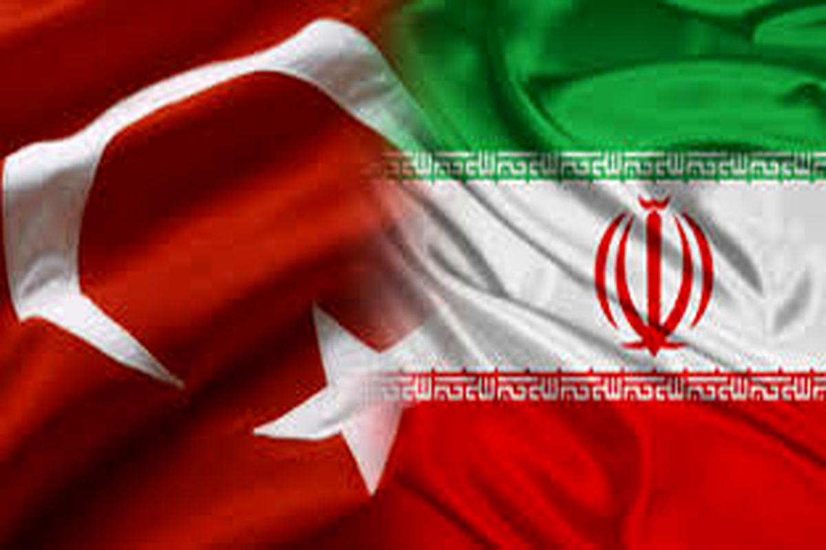 چهارمین همایش معرفی فرصت‌های سرمایه گذاری ایران و ترکیه برگزار می‌شود