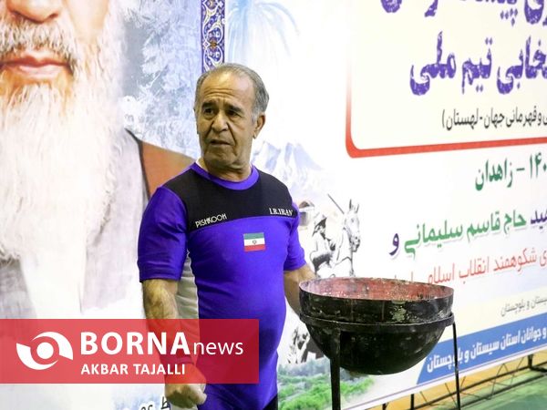  مسابقات وزنه‌برداری قهرمانی پیشکسوتان کشور در زاهدان