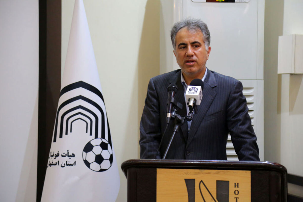 رئیس کمیته انضباطی هیئت فوتبال استان اصفهان:
بررسی خارج از نوبت پرونده های درگیری فیزیکی