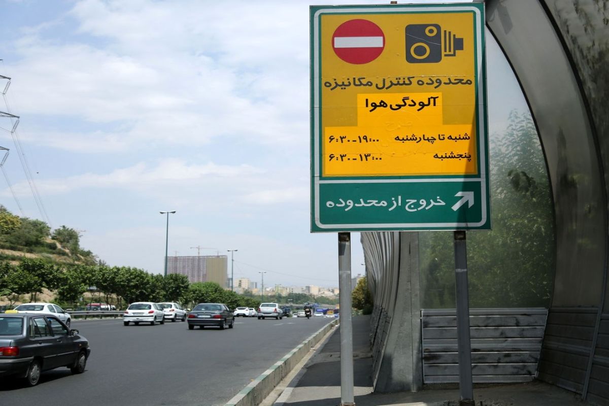 رزرو طرح ترافیک در تهران من فعال شد 