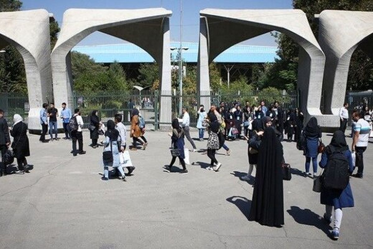 تجمع دانشجویان در دانشگاه تهران با شعار «لبیک یا حسین»
