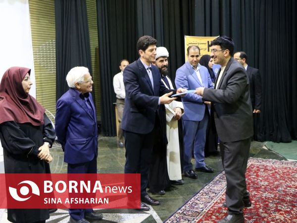  بیست و ششمین دوره ملی دانش افزایی مدیران، مشاوران و روانشناسان مراکز تخصصی مشاوره ازدواج و خانواده در ارومیه