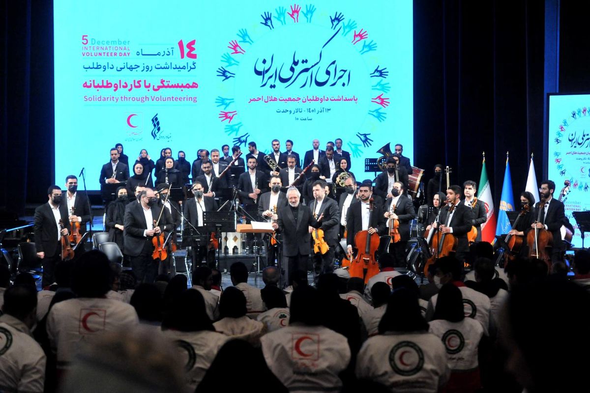 سرود «ای ایران» توسط ارکستر ملی ایران طنین انداز شد+ فیلم