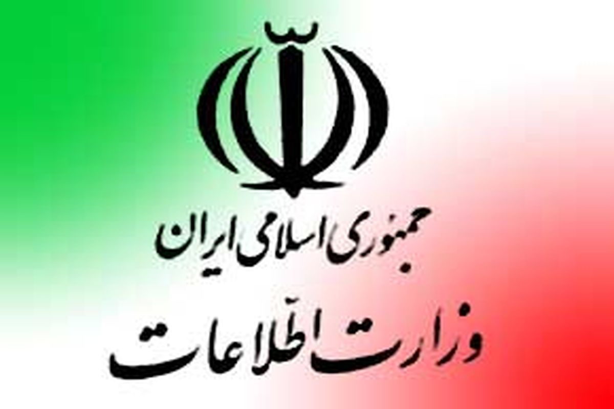 بیش از ۲۵ تن مواد مخدر توسط وزارت اطلاعات در زاهدان کشف شد