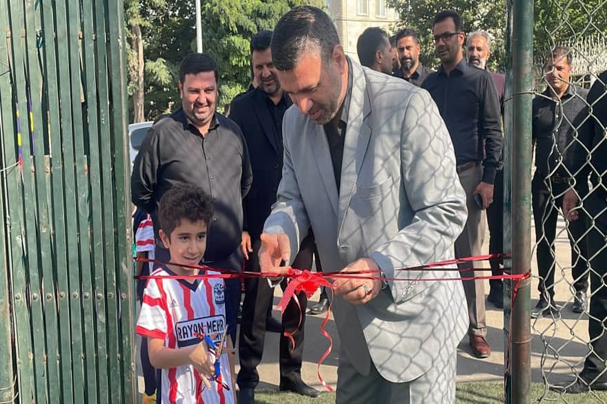 افتتاح 2 زمین چمن فوتبال استاندارد در مهرشهر و باغستان کرج