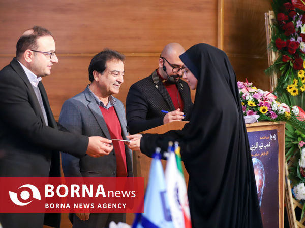 آیین افتتاحیه اولین کمپ تیم آفرینی استارتاپی