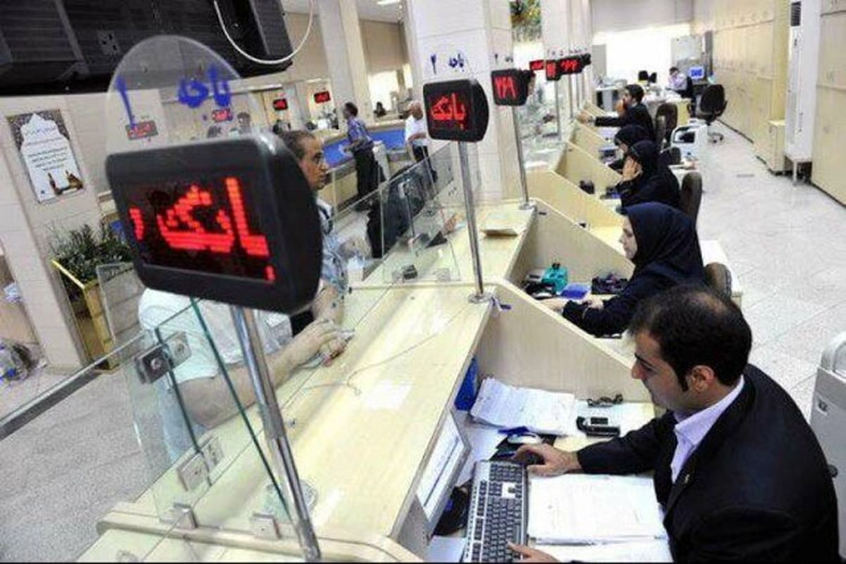  بانک‌ها و بازار بورس تهران فردا دوشنبه 13 تیر تعطیل نیستند