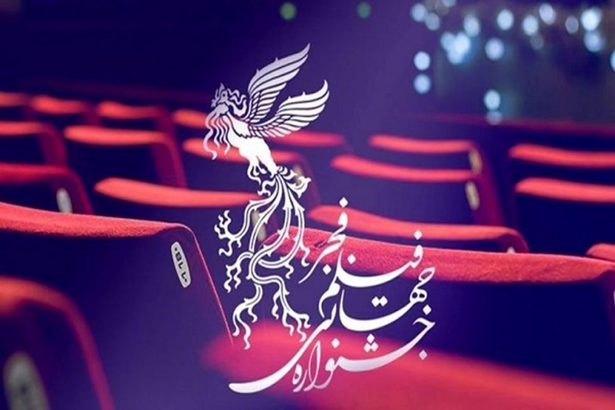 اکران فیلم‌های جشنواره فجر در سینماهای کردستان