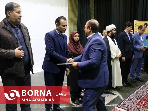  بیست و ششمین دوره ملی دانش افزایی مدیران، مشاوران و روانشناسان مراکز تخصصی مشاوره ازدواج و خانواده در ارومیه
