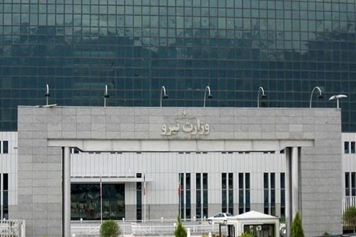 ۹۱ درصد درخواست‌های صدور مجوز از وزارت نیرو در مهلت مقرر تعیین تکلیف شد