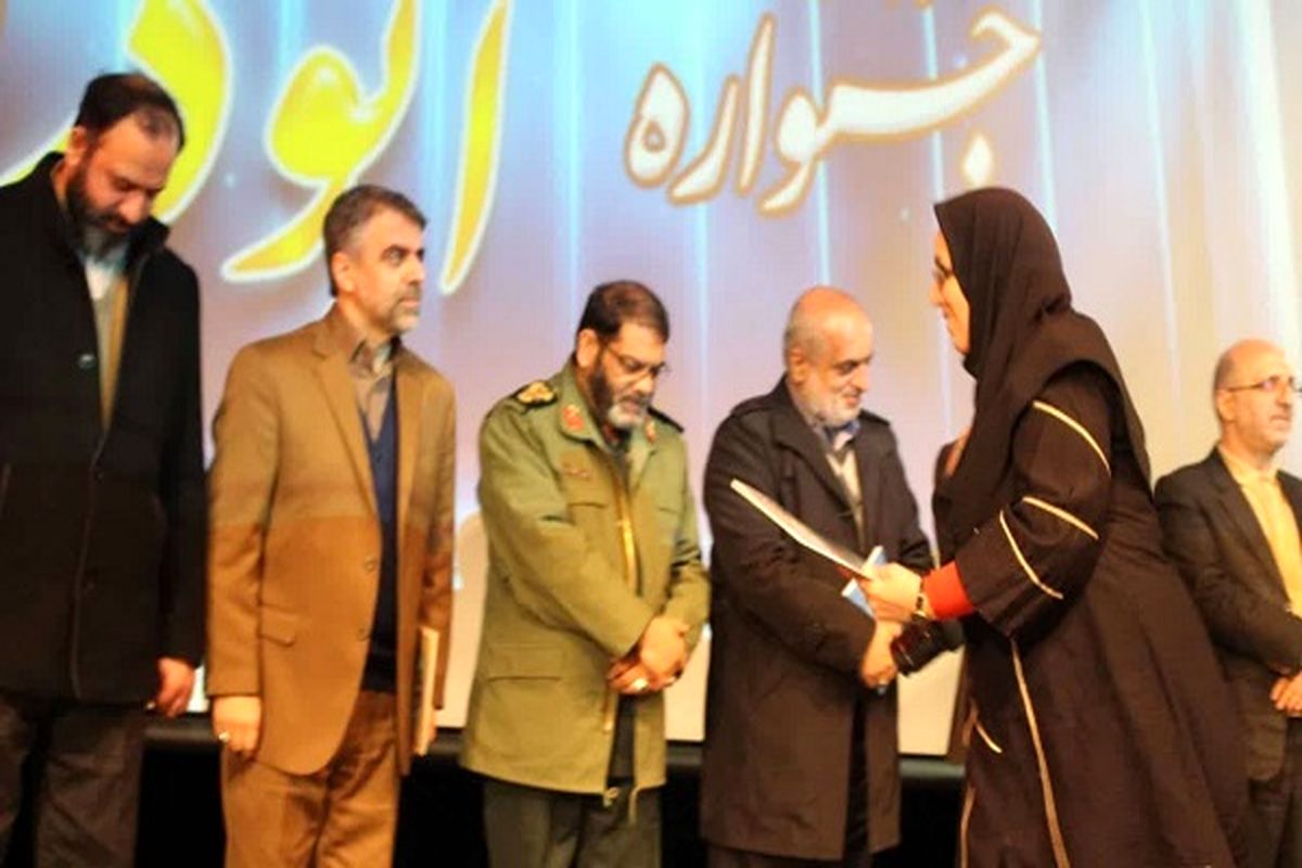 تقدیر از اثر خبرنگار برنا در اختتامیه هشتمین جشنواره رسانه ای ابوذر گیلان