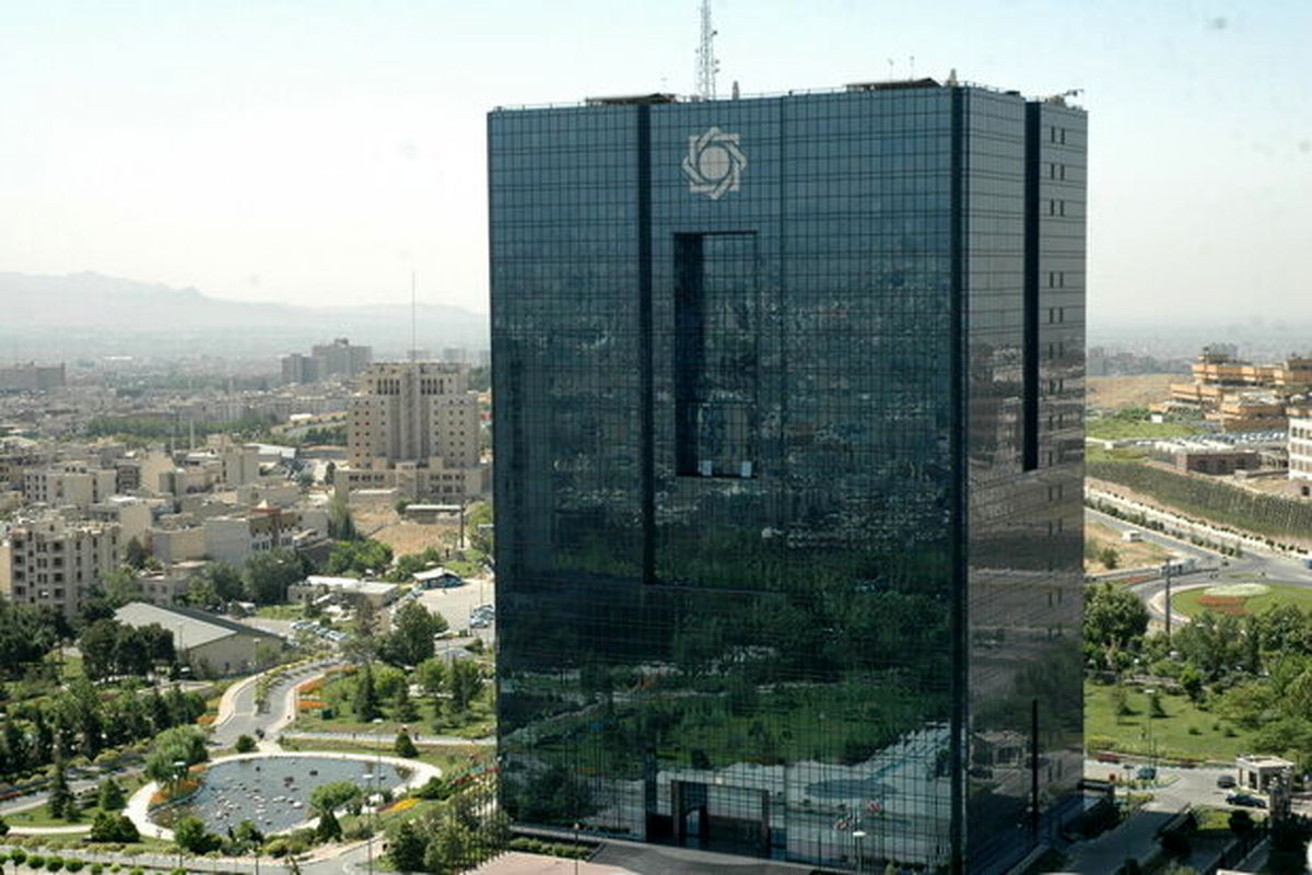 گزارش رئیس کل بانک مرکزی از عملیات احیای ثبات ارزی در کشور