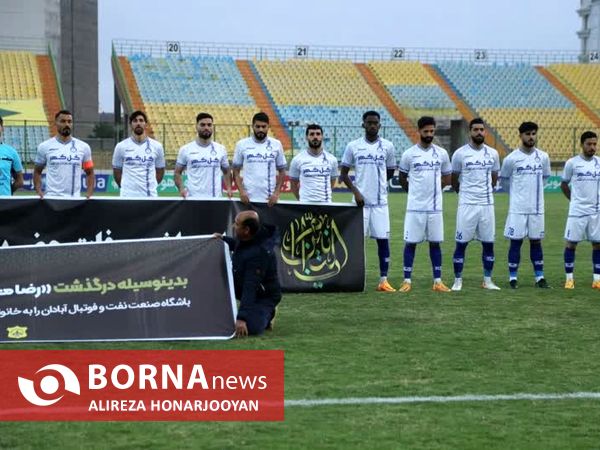 دیدار تیم های فوتبال صنعت نفت  - گل گهر