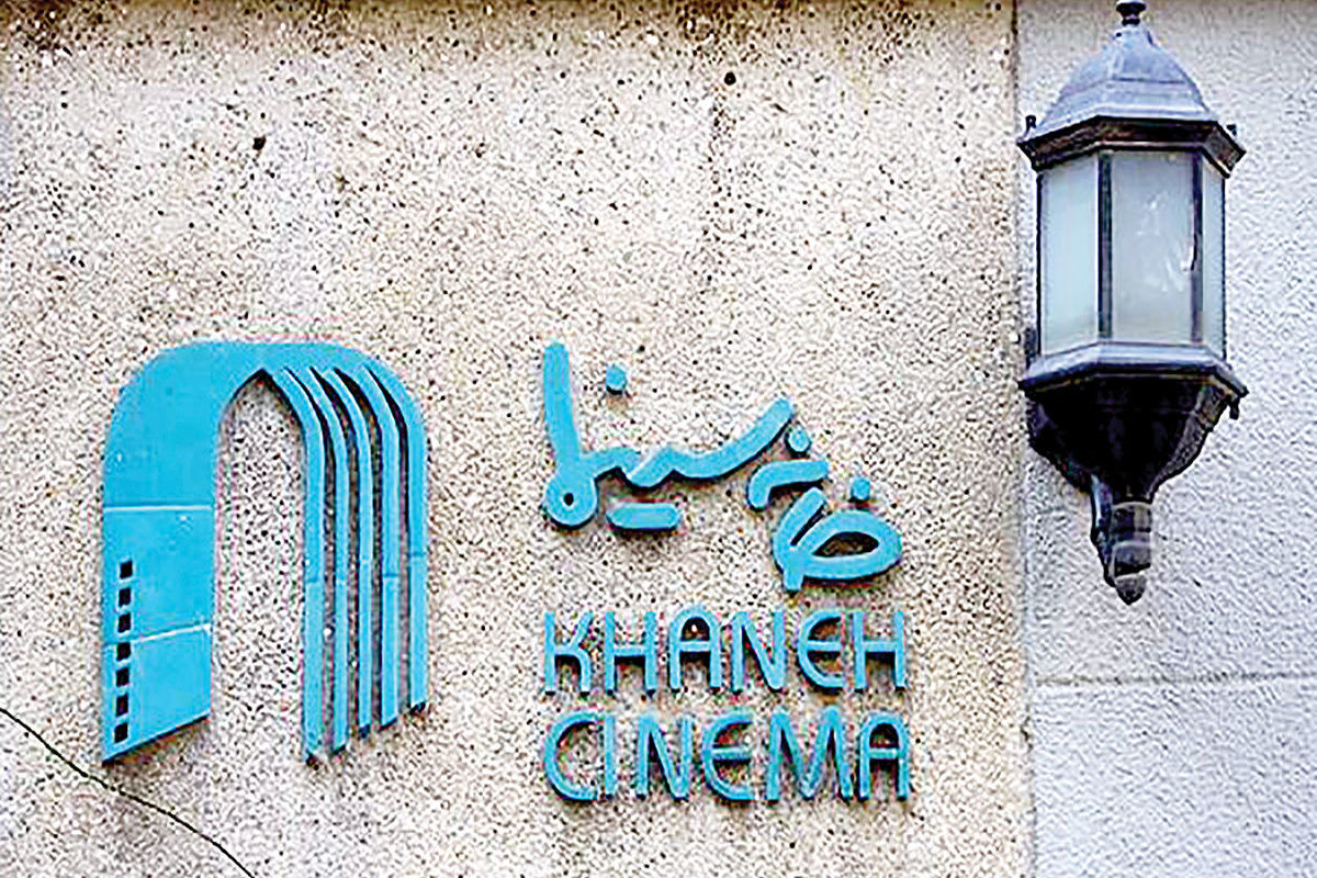 هیئت مدیره خانه سینما برای کار سیاسی وکالت ندارد