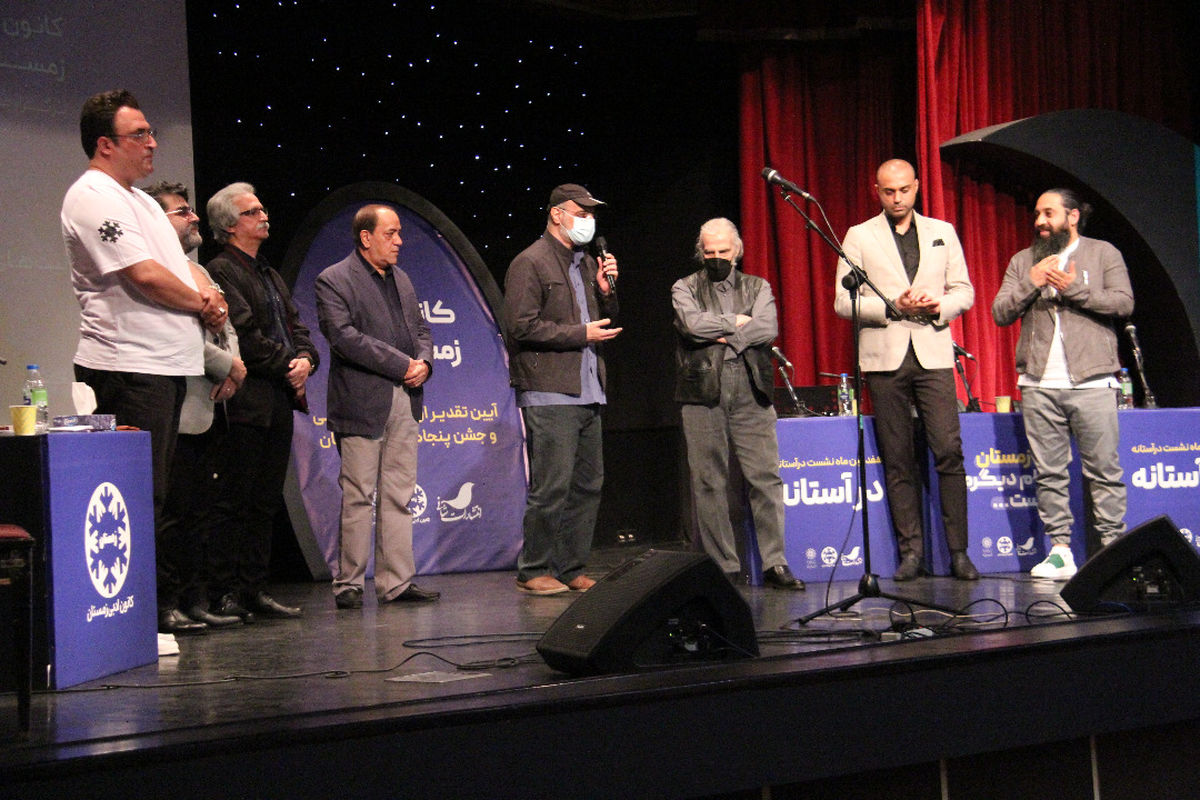 نشست «در آستانه» با تجلیل از محمدرضا عقیلی در فرهنگسرای اندیشه برگزار شد