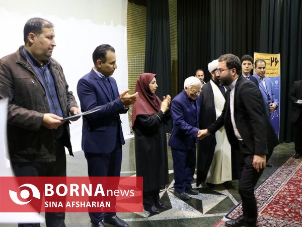  بیست و ششمین دوره ملی دانش افزایی مدیران، مشاوران و روانشناسان مراکز تخصصی مشاوره ازدواج و خانواده در ارومیه