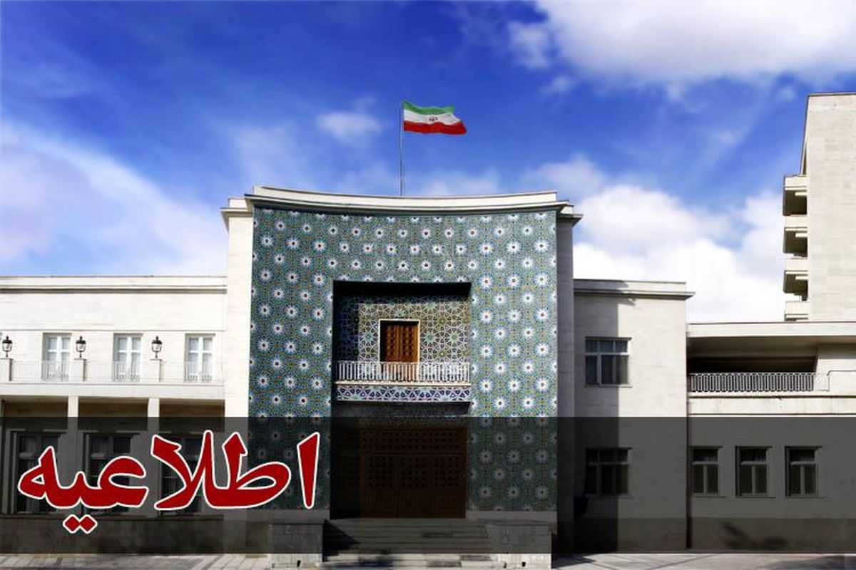 تعطیلی ادارات و فعالیت غیرحضوری مراکز آموزشی آذربایجان شرقی در روز شنبه ۲۴ دی