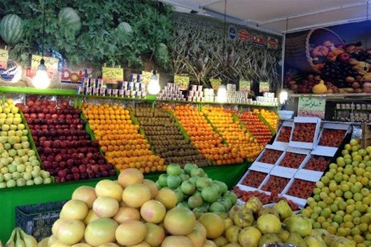 ساعت کاری میادین و بازارهای میوه و تره‌بار در ۶ ماه دوم سال اعلام شد
