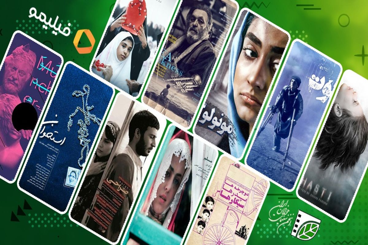 اکران آنلاین 10 فیلم کوتاه